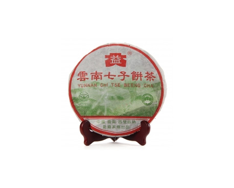 确山普洱茶大益回收大益茶2004年彩大益500克 件/提/片